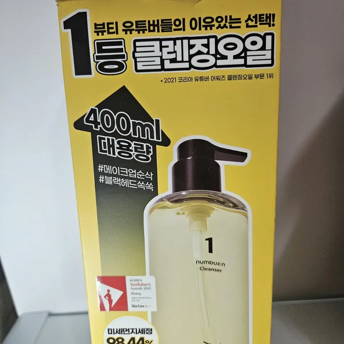 넘버즈인 말금 순삭 클렌징 오일 400ml